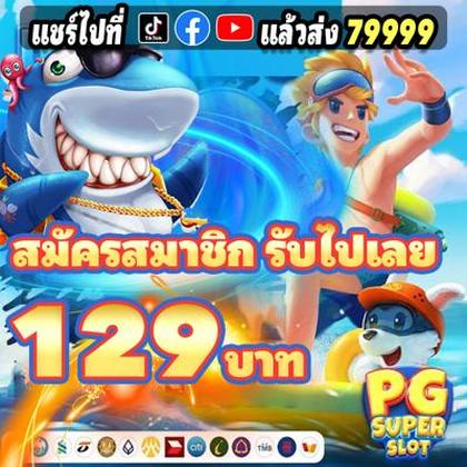 Nice88bet Promotion 